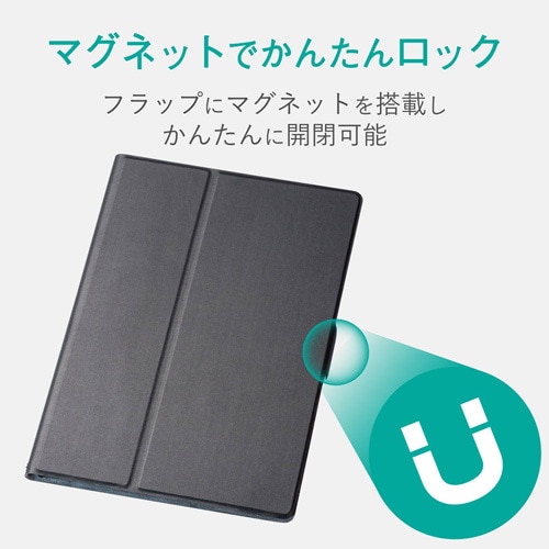 iPadAirケース フリーアングル ブラック