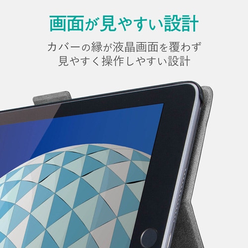 iPadAirケース フリーアングル ブラック