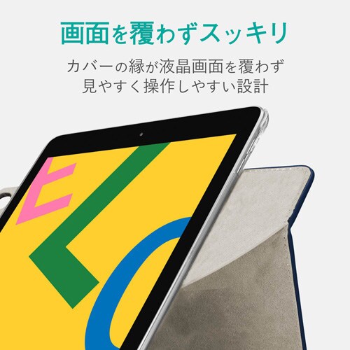 iPadソフトレザーケース 360度回転 ネイビー