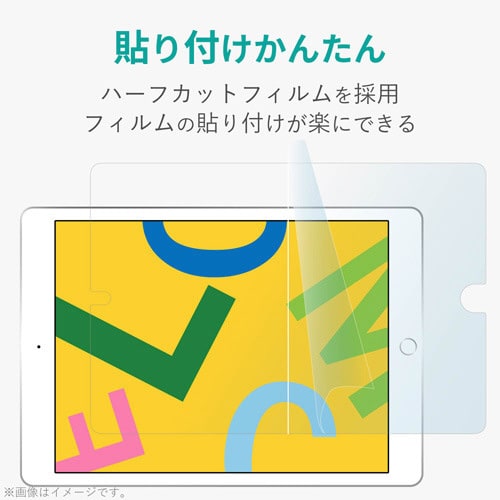 iPad用フィルム 光沢