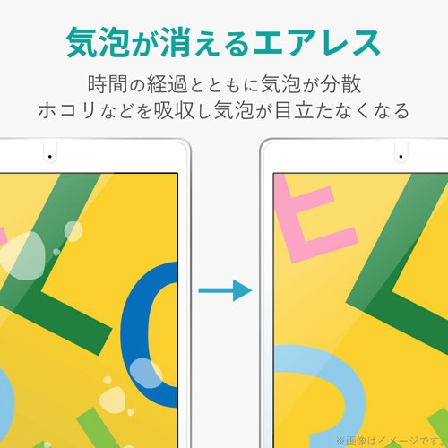 iPad用防指紋フィルム 反射防止