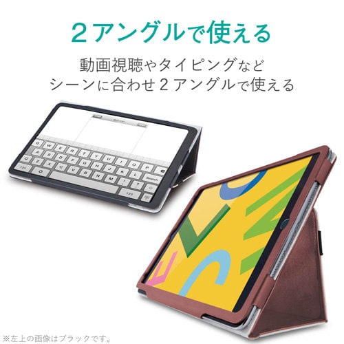 iPadソフトレザーケース 軽量 2アングル BR