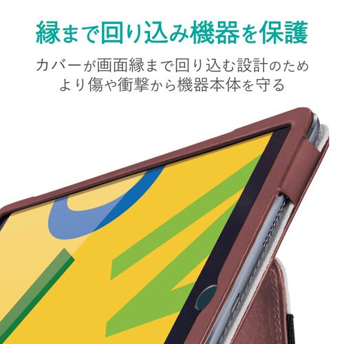 iPadソフトレザーケース 軽量 2アングル BR