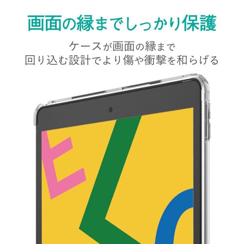 iPadソフトケース スマートカバー対応 クリア
