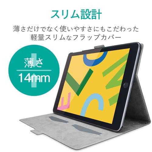 iPadソフトレザーケース フリーアングル BK