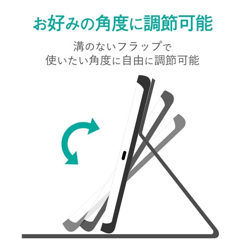 iPadソフトレザーケース フリーアングル BK