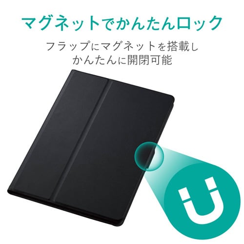 iPadソフトレザーケース フリーアングル BK