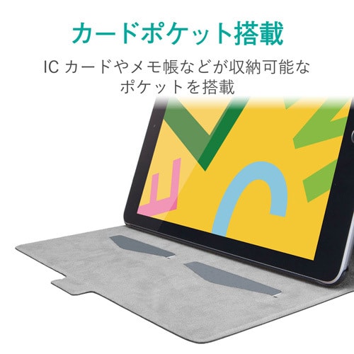 iPadソフトレザーケース フリーアングル BK
