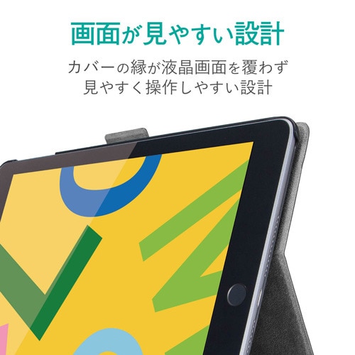 iPadソフトレザーケース フリーアングル BK