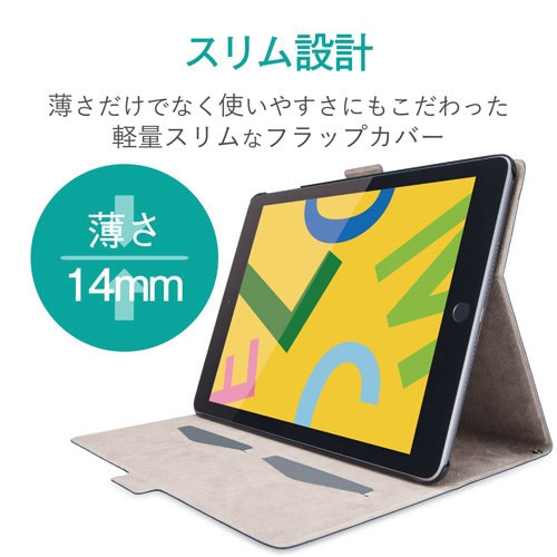 iPadソフトレザーケース フリーアングル NV