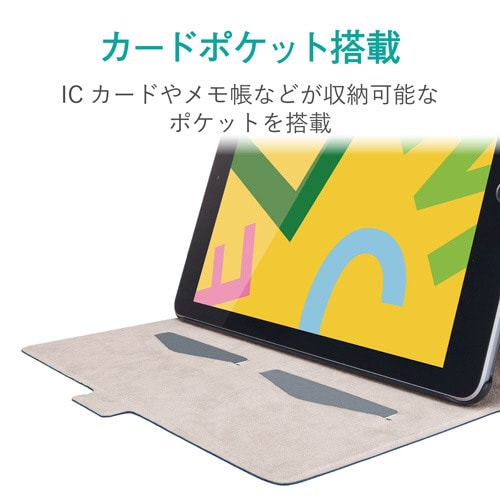iPadソフトレザーケース フリーアングル NV