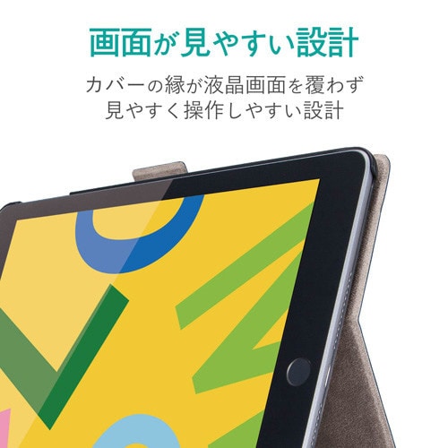 iPadソフトレザーケース フリーアングル NV
