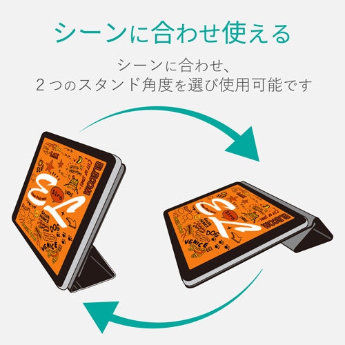 iPadminiレザーケース 2アングル ブラック