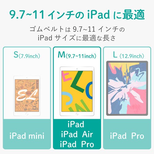 アップルペンシル用ケース iPad用 PN