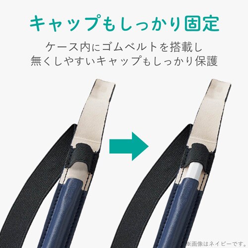 アップルペンシル用ケース iPad用 RD