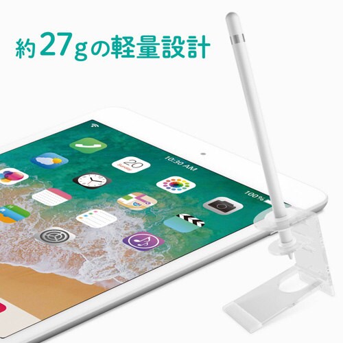 アップルペンシル用ペンスタンド 樹脂 クリア