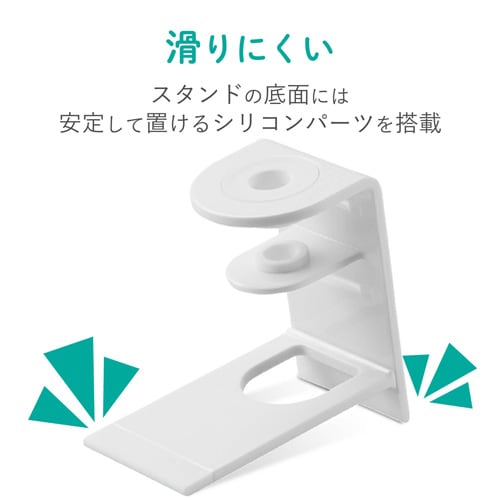 アップルペンシル用ペンスタンド 樹脂 ホワイト