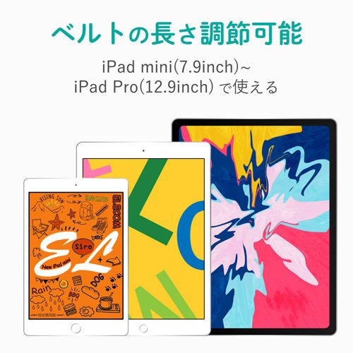 アップルペンシル用マルチポーチ ブラック