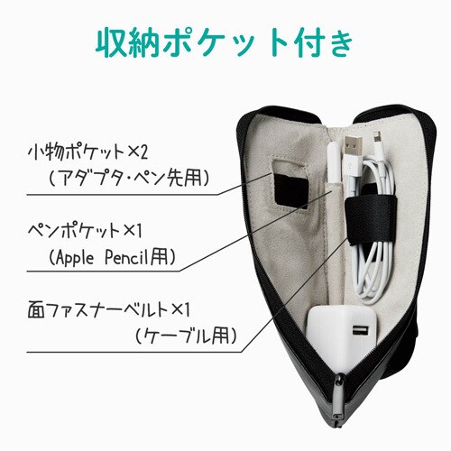 アップルペンシル用マルチポーチ ブラック