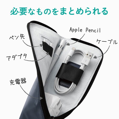 アップルペンシル用マルチポーチ ネイビー