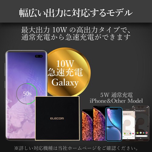 ワイヤレス充電器/5W/10W/卓上/ゴールド