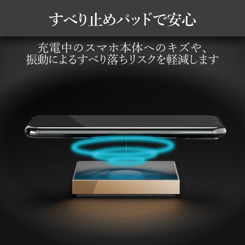 ワイヤレス充電器/5W/10W/卓上/ゴールド