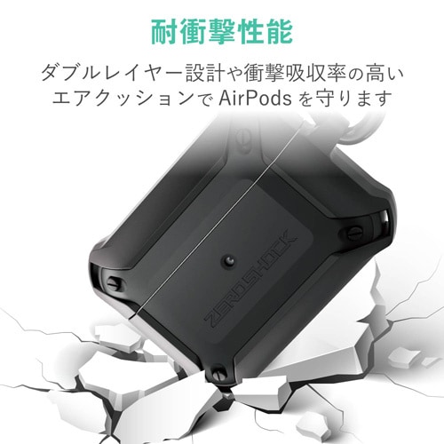 ZEROSHOCK/カラビナ付/ブラック