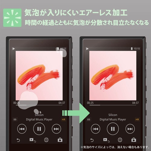 Walkman A 2019 防指紋/高光沢