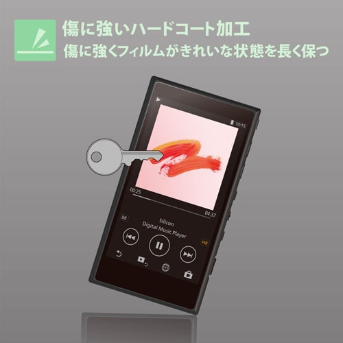Walkman A 2019 防指紋/高光沢