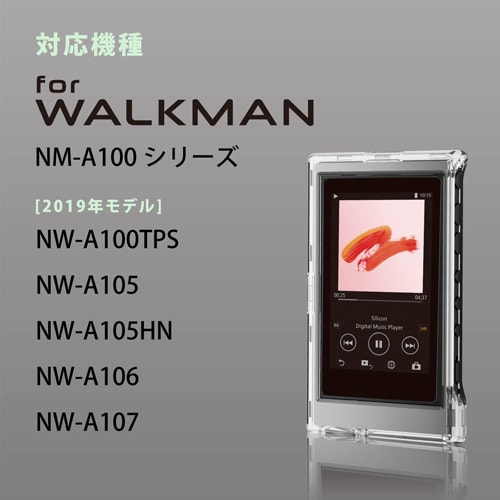 Walkman A 2019 防指紋/高光沢