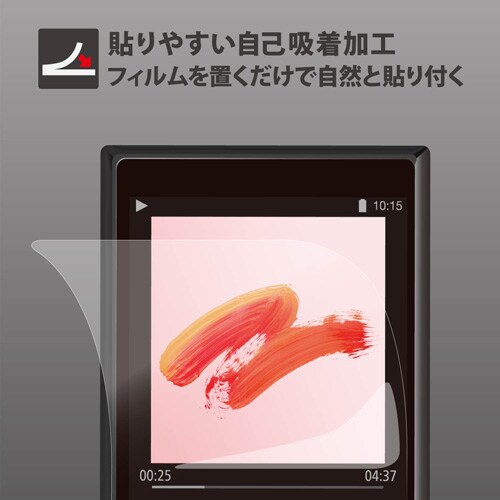 Walkman A 2019 ガラスフィルム