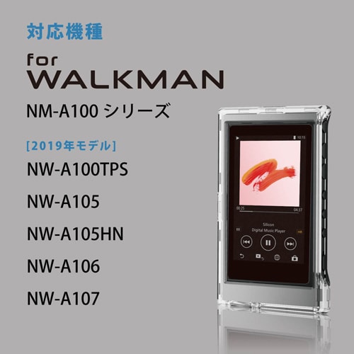 WalkmanA2019 ソフトケース/クリア