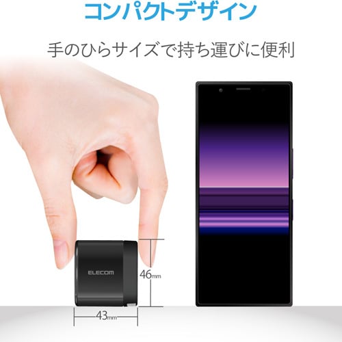 AC充電器/3.0A出力/ブラック