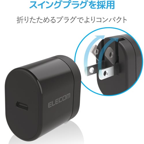 AC充電器/3.0A出力/ブラック