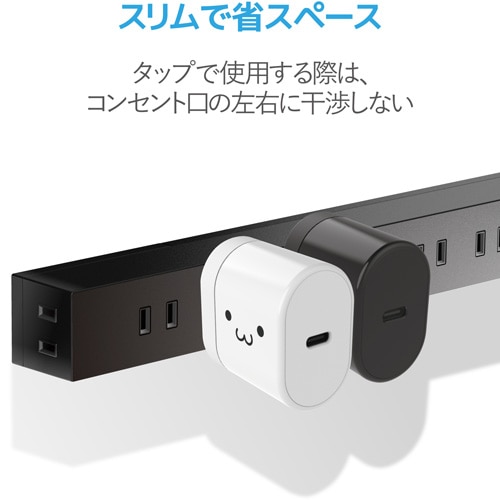 AC充電器/3.0A出力/ブラック