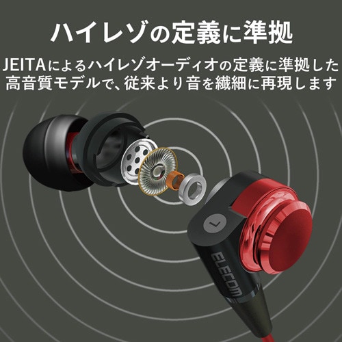 ライトニング接続ステレオイヤホンマイク RD