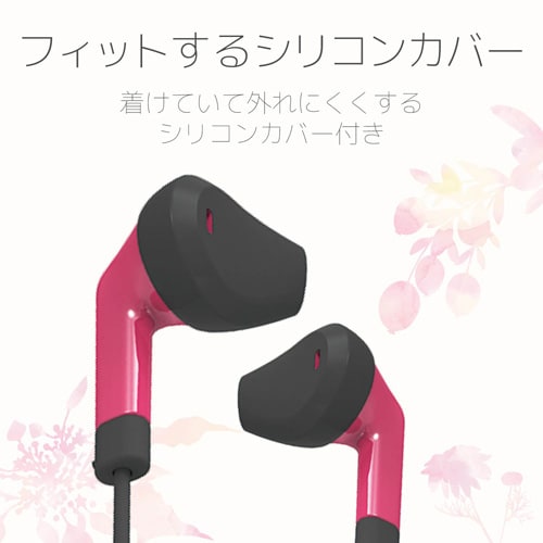 ライトニング接続イヤホンマイク ビビッドピンク
