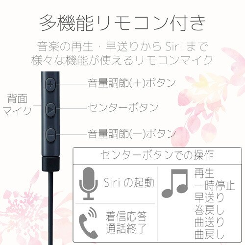 ライトニング接続イヤホンマイク ビビッドピンク