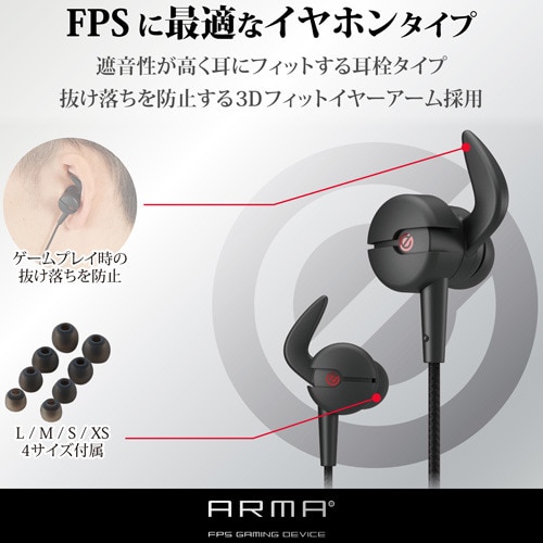 イヤホンマイク インラインマイク搭載 2m BK