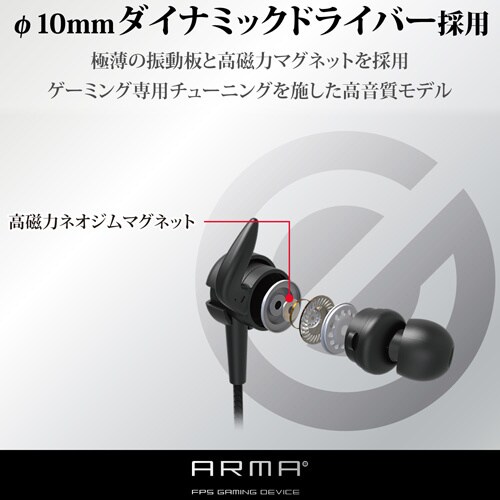 イヤホンマイク インラインマイク搭載 2m BK