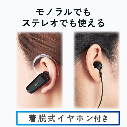 PC用ワイヤレスステレオヘッドセット ブラック