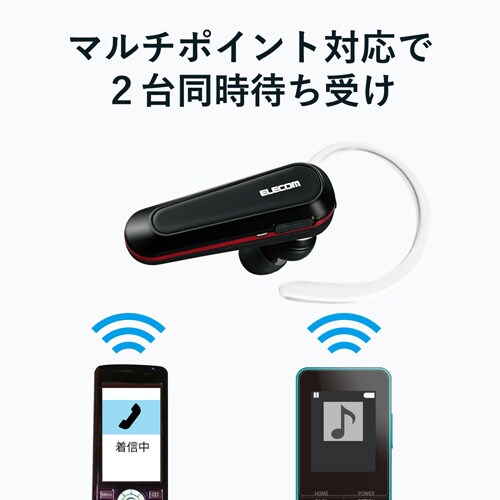 PC用ワイヤレスステレオヘッドセット ブラック