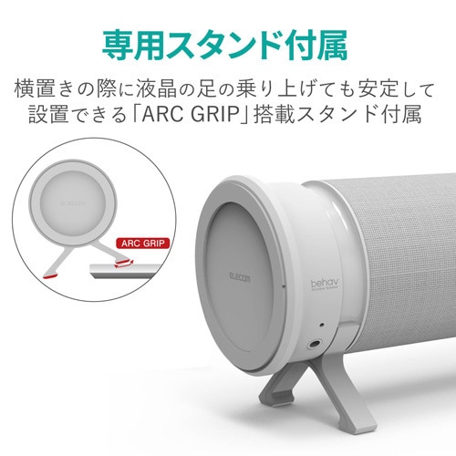 サウンドバー風スピーカー 有線BT両対応 ホワイト