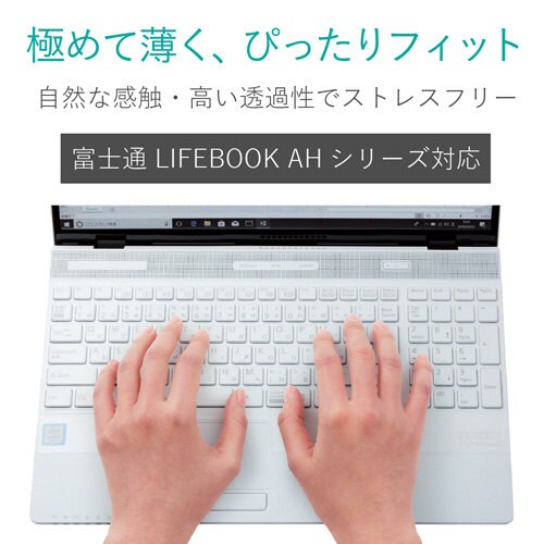 2017年秋モデル/2018年夏モデル