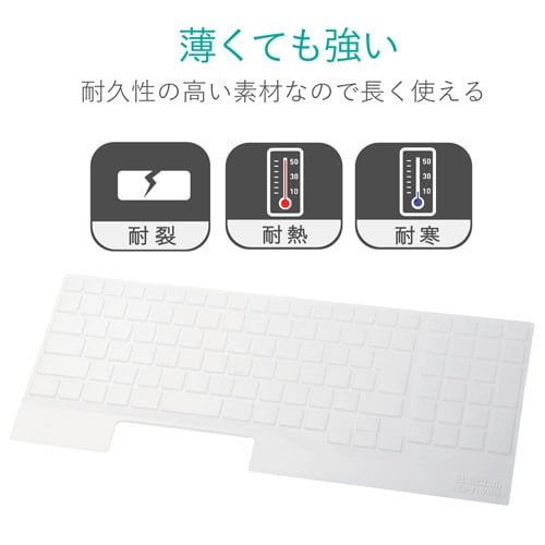 2017年秋モデル/2018年夏モデル