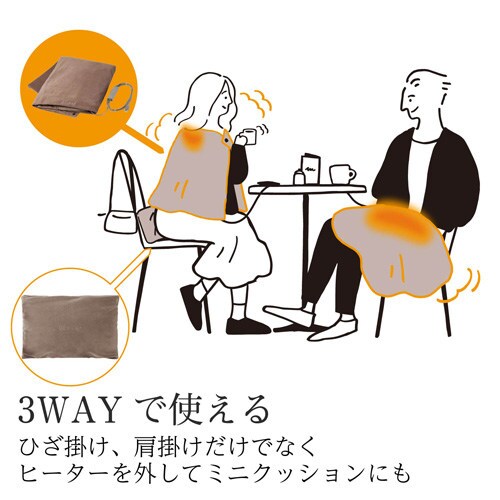 ひざ掛け ポケット付 グレージュ