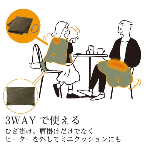 ひざ掛け ポケット付 カーキ