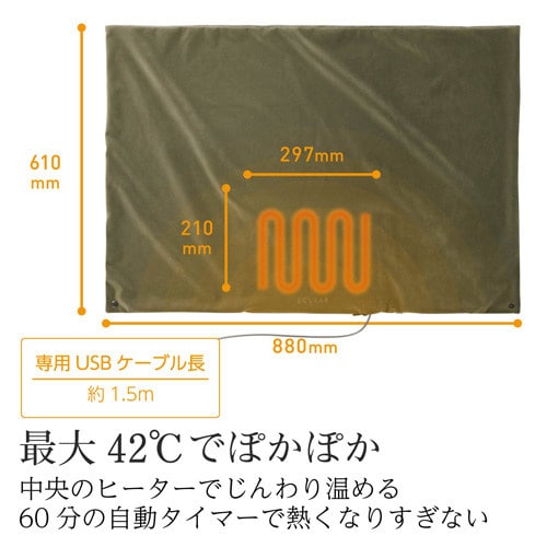 ひざ掛け ポケット付 カーキ