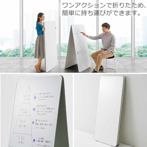 ホワイトボード マテリボポケット ホワイトオレンジ