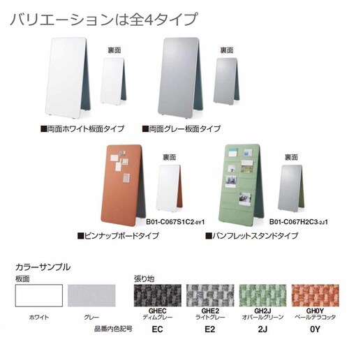 ホワイトボード マテリボポケット ホワイトオレンジ